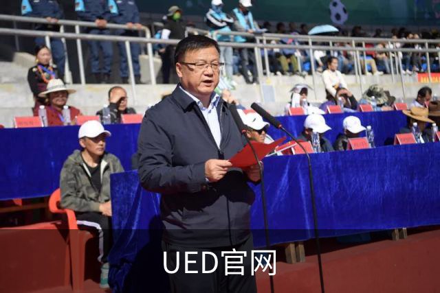 UED官网公司介绍展示图
